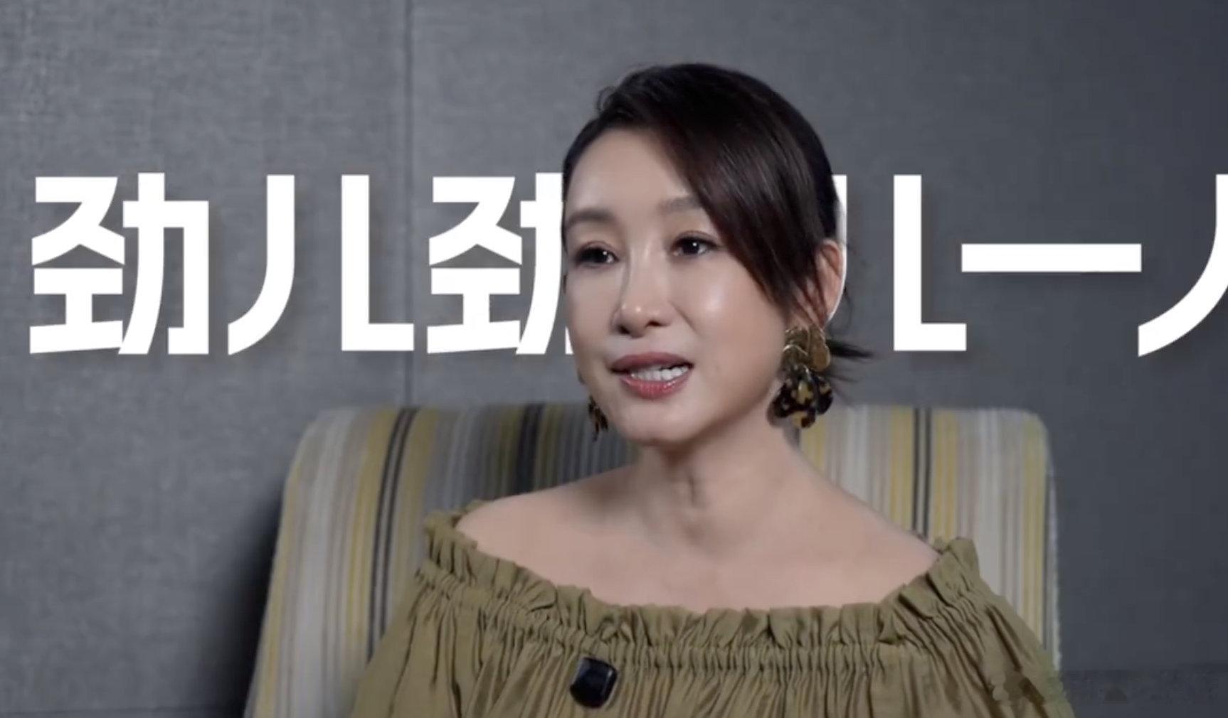 秦海璐说拒绝未来式内耗 行事利落果敢的，看待事物始终思路明晰。过往常会自我纠结内