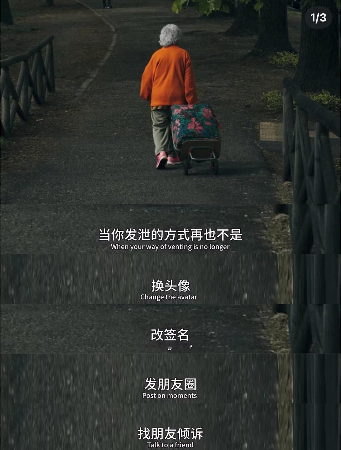“被这段话治愈了，晚风吹人醒，万事藏于心” 