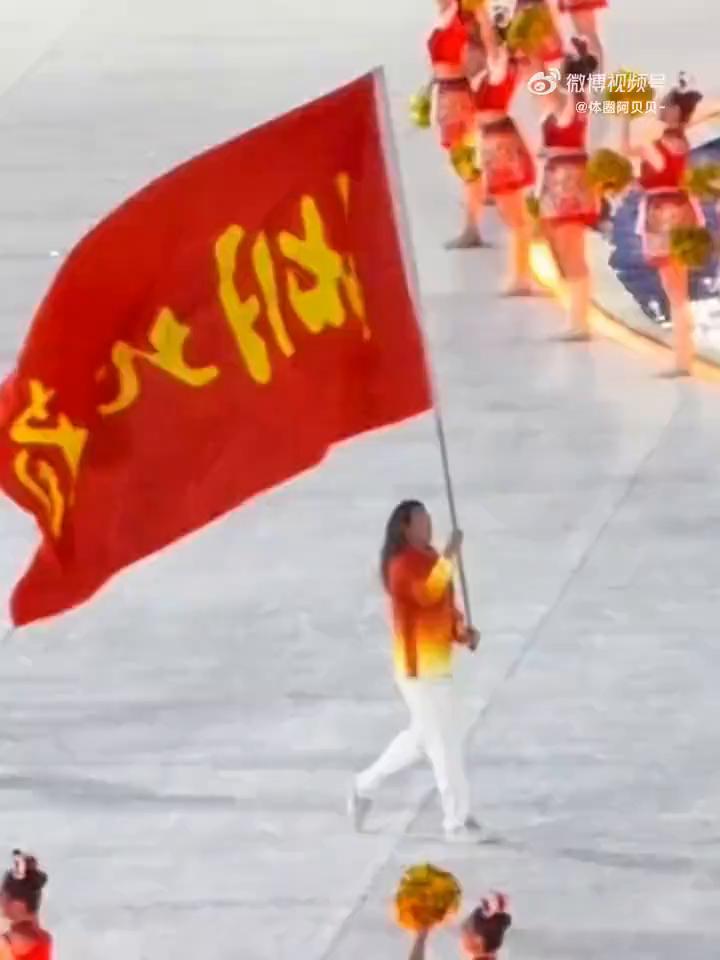 现在走来的是湖南省体育代表团，一百次挑战的争创佳绩。作为下一届全运会公道主，吾乃