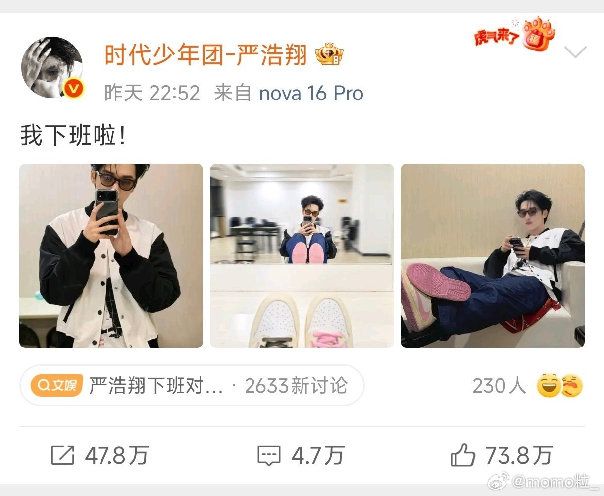 不懂就问，用了nova 16 Pro也能变这么帅吗
