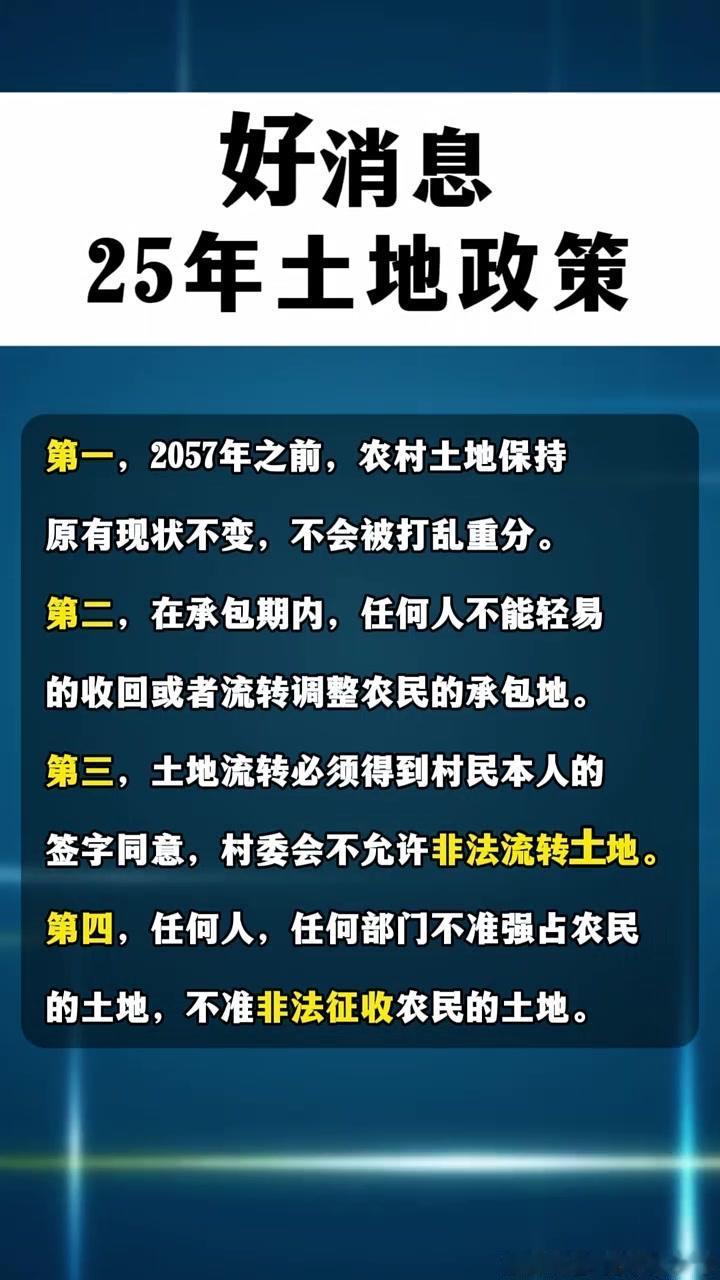 2026土地新政重磅落地！告别"摊大饼"你的生活将迎来这些巨变

最近自然资源部