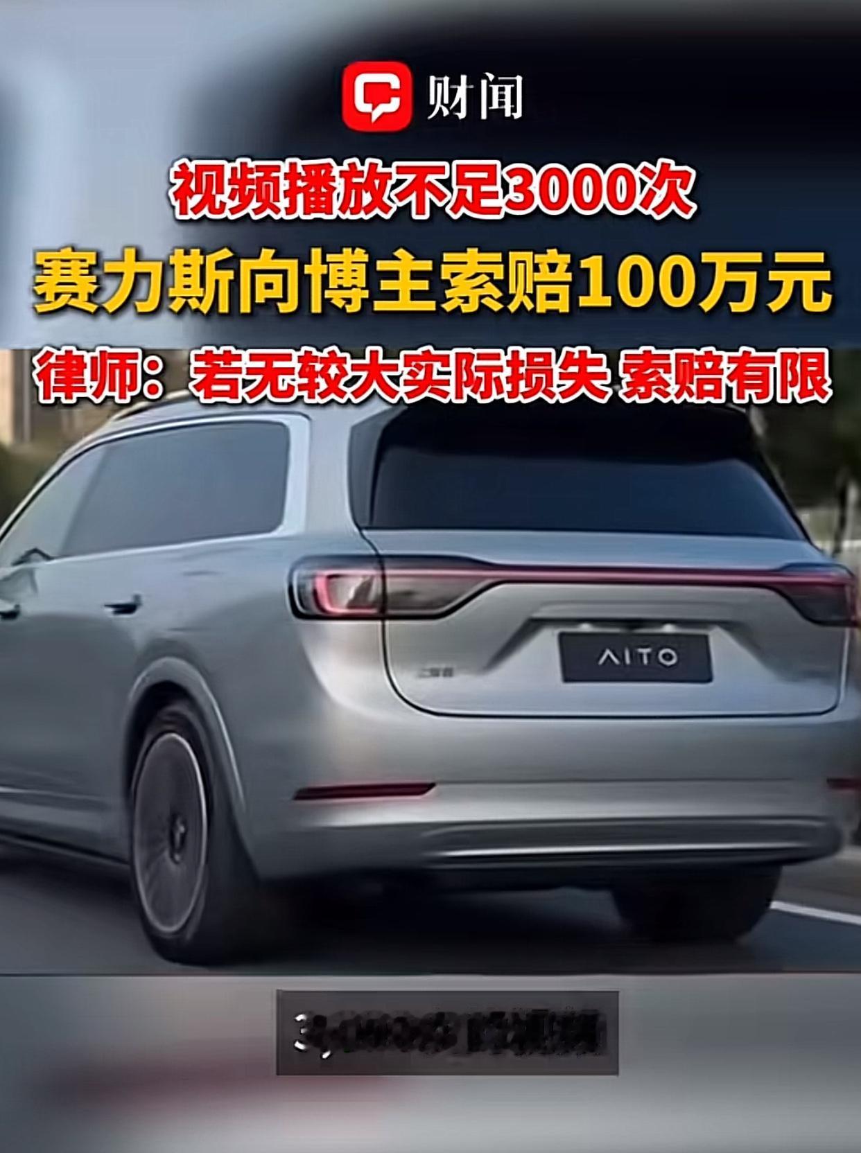 【为什么现在的媒体越来越没有公信力】
新闻（媒体）工作者的核心要素应该是中立、客