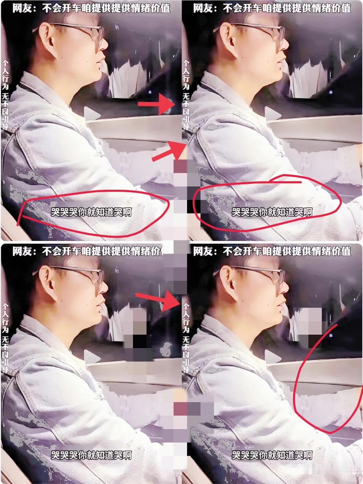 一男子开30小时车累到炸，对着副驾老婆发火：“你跟个假人似的！我坐着不动，你倒好