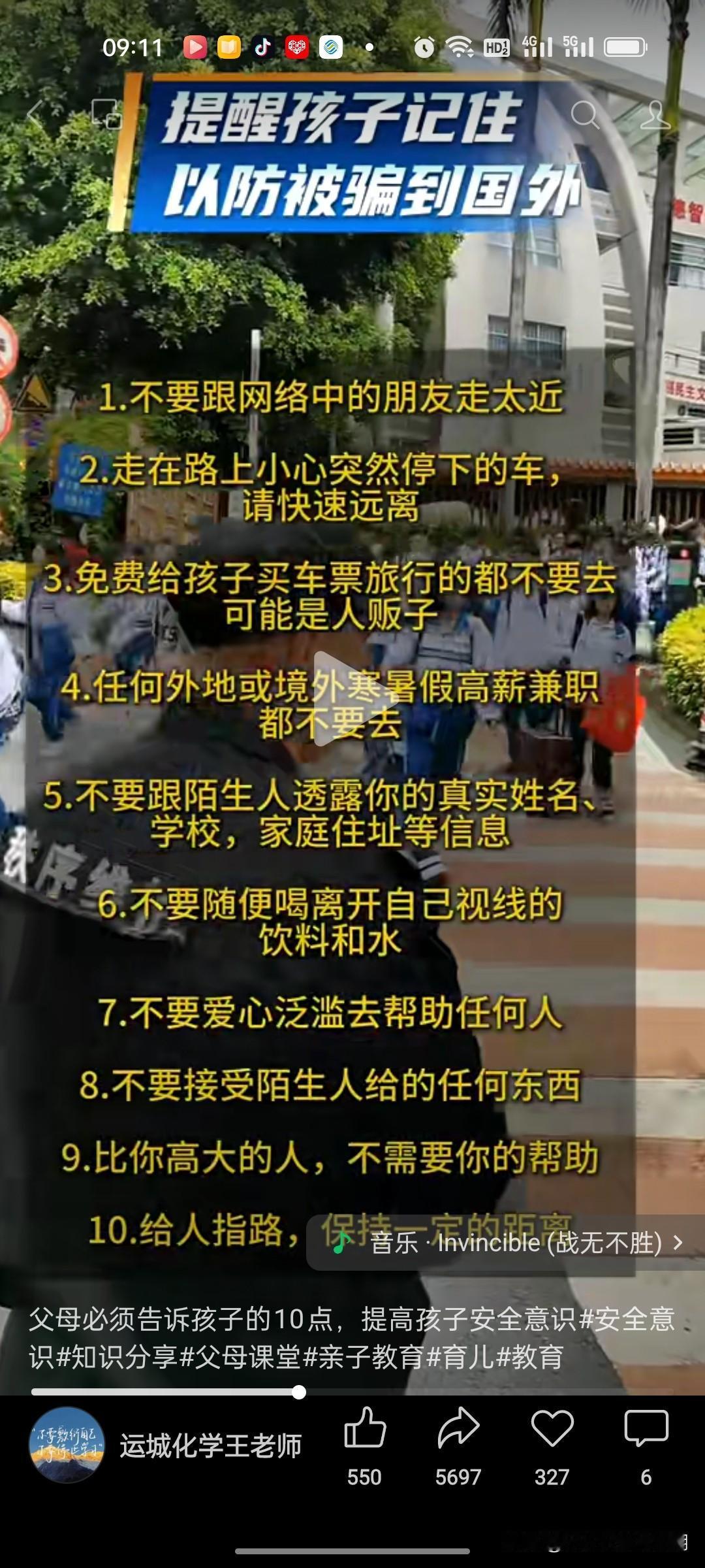 这几天做梦，不是恋爱就是相亲，难道我也在春天觉醒了？

春天来了，万物复苏，从来