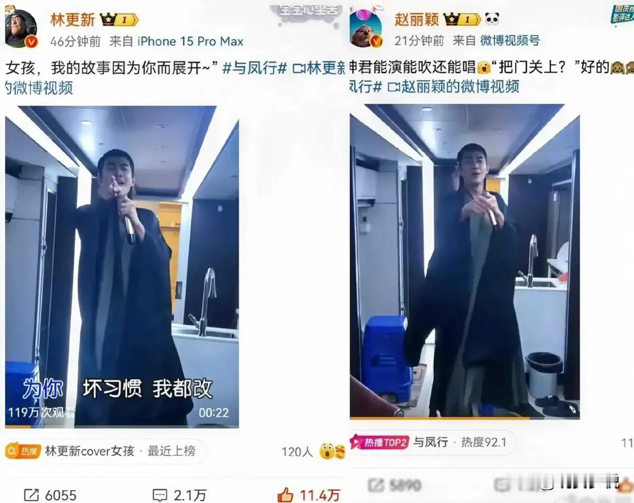 从他们的动态可以推断，他们两个一定在谈恋爱，演完一部剧，爱上一个人，两人真的很般