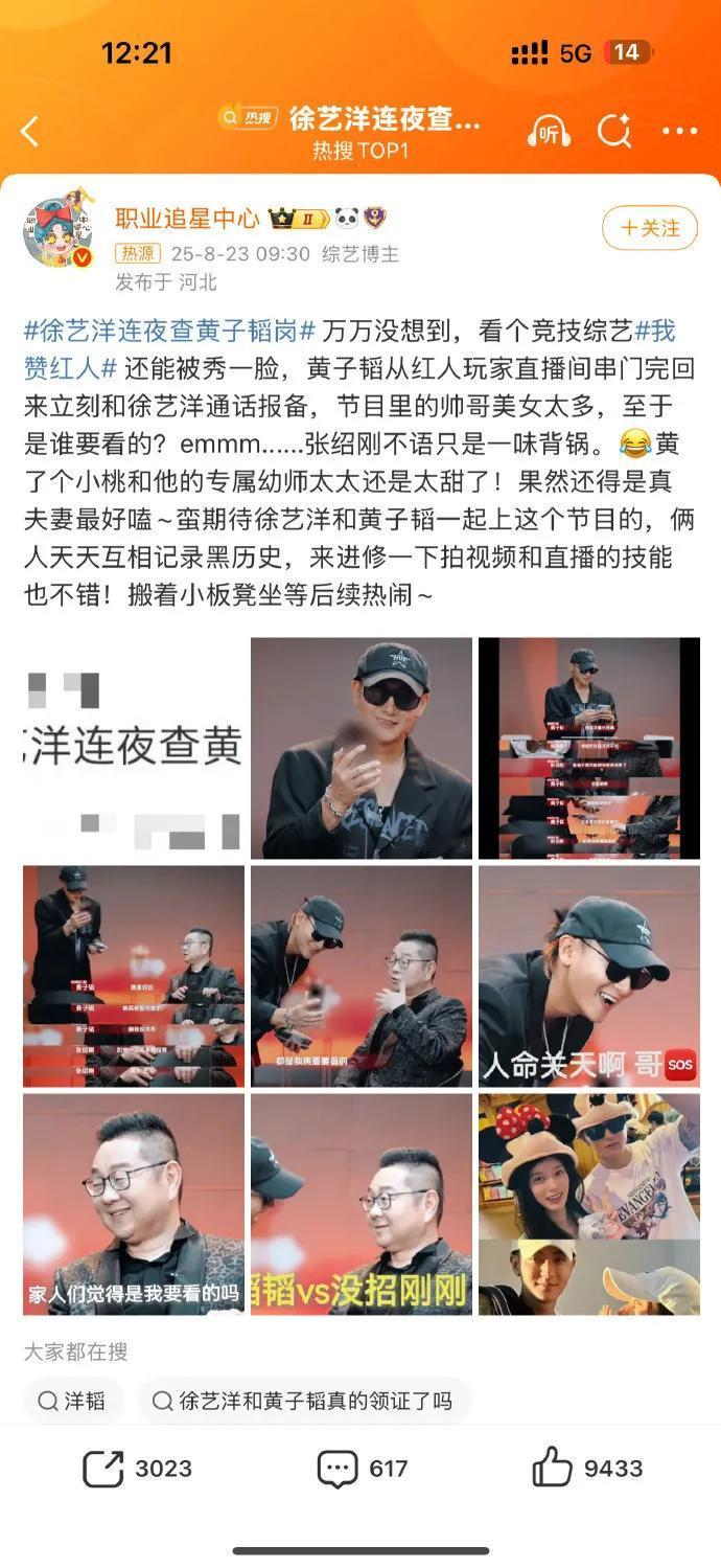 看完这事儿，实在忍不住想说句大实话：我这辈子都不会给比我有钱的人递半分眼色。又不
