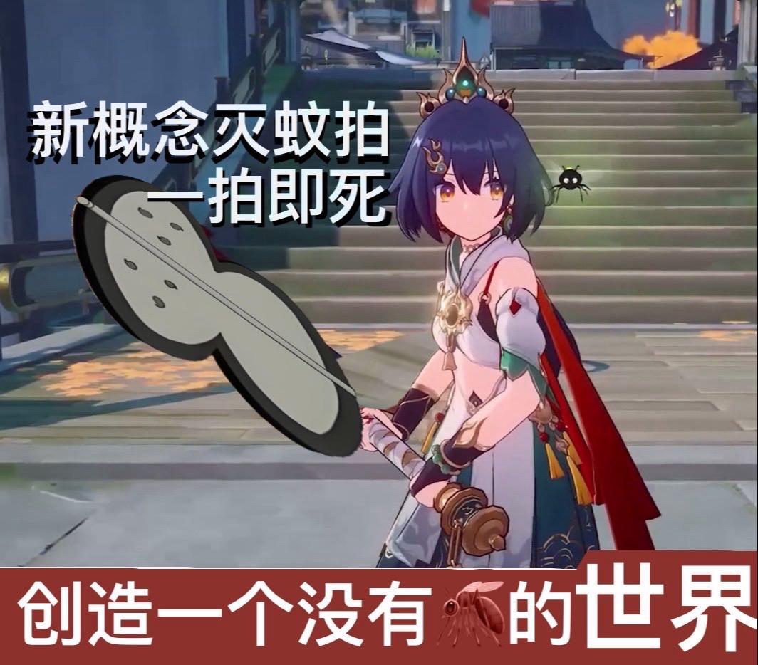 #崩坏星穹铁道 #明霄竞武试锋芒 #云璃