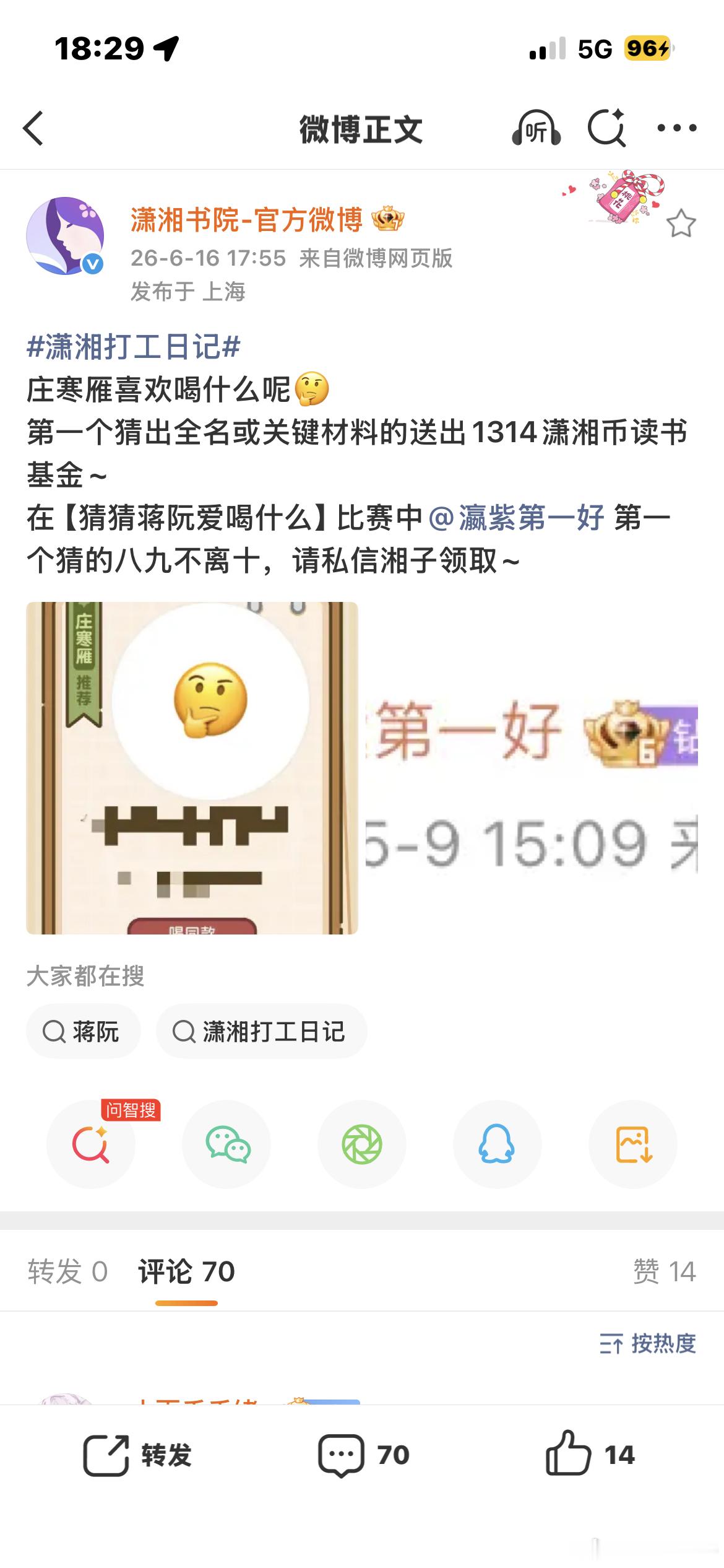 哦耶哦耶！！！