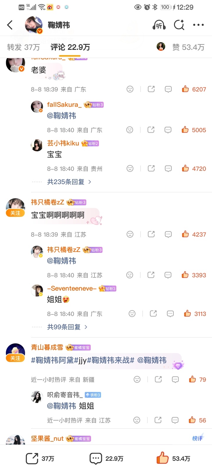 日常🍎✔️ 养铁✔️  专栏 · 📚🍊专栏