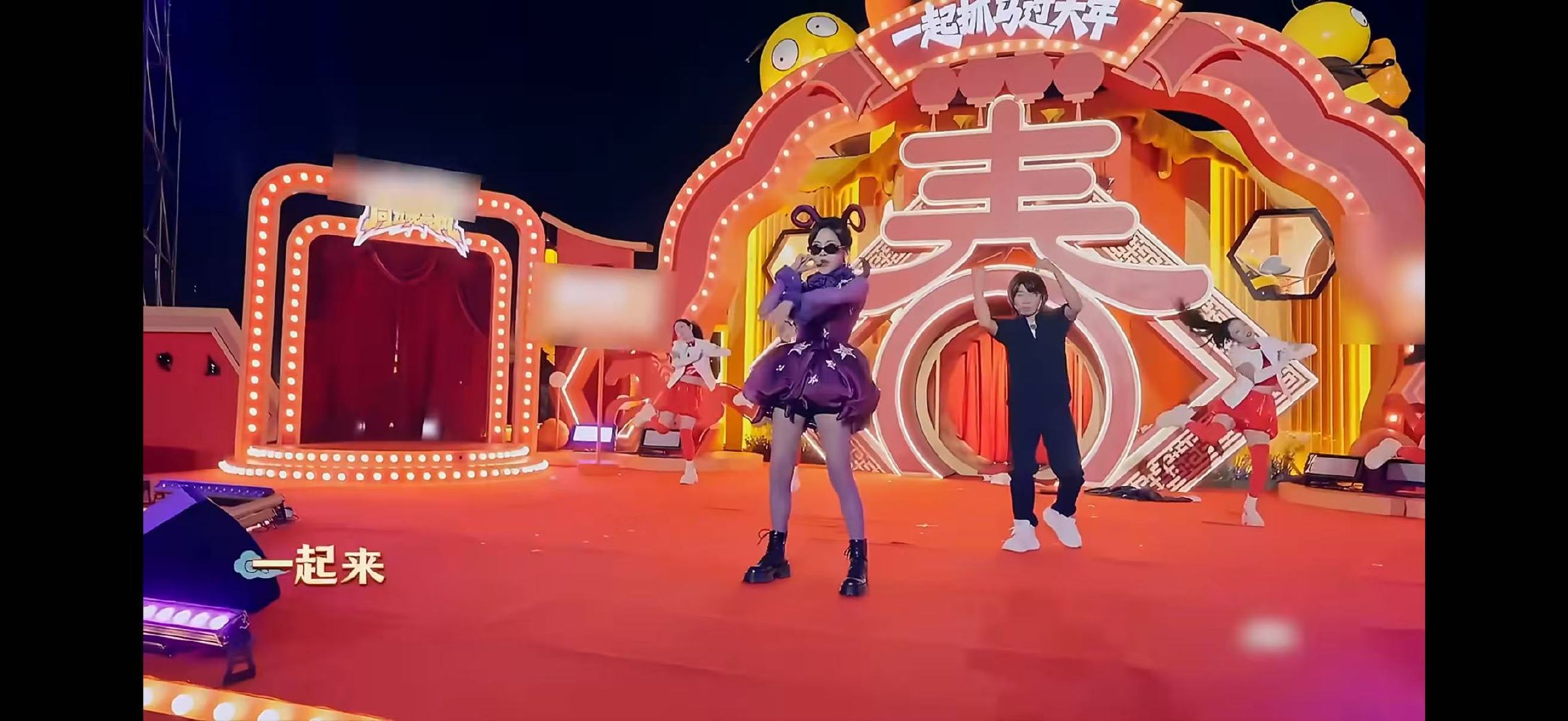 谢可寅一唱rap眼神都变了周五晚高疯春晚回忆杀疯了周五晚高疯墨镜一戴谁都不爱，谢