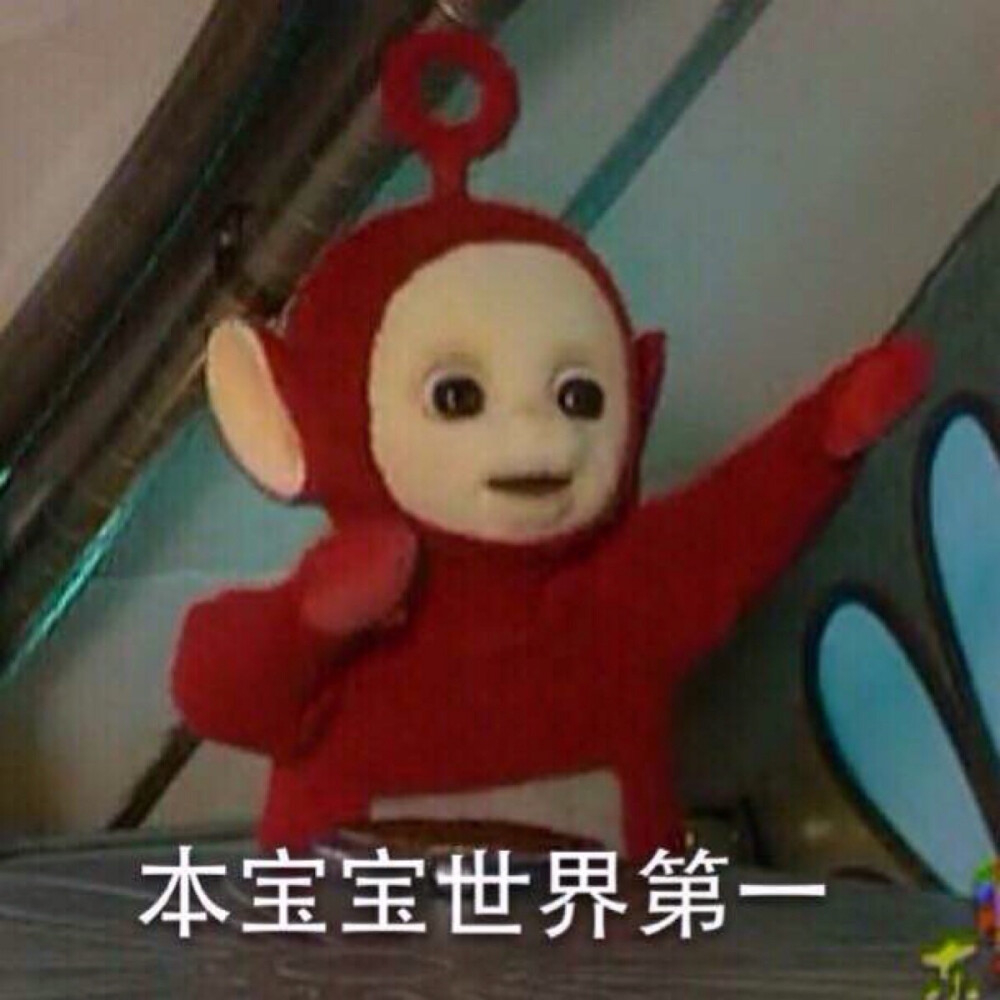 【婴儿在出生前开始学习语言了？！】实验表明，刚出生的新生儿已经能够识别自己的母语