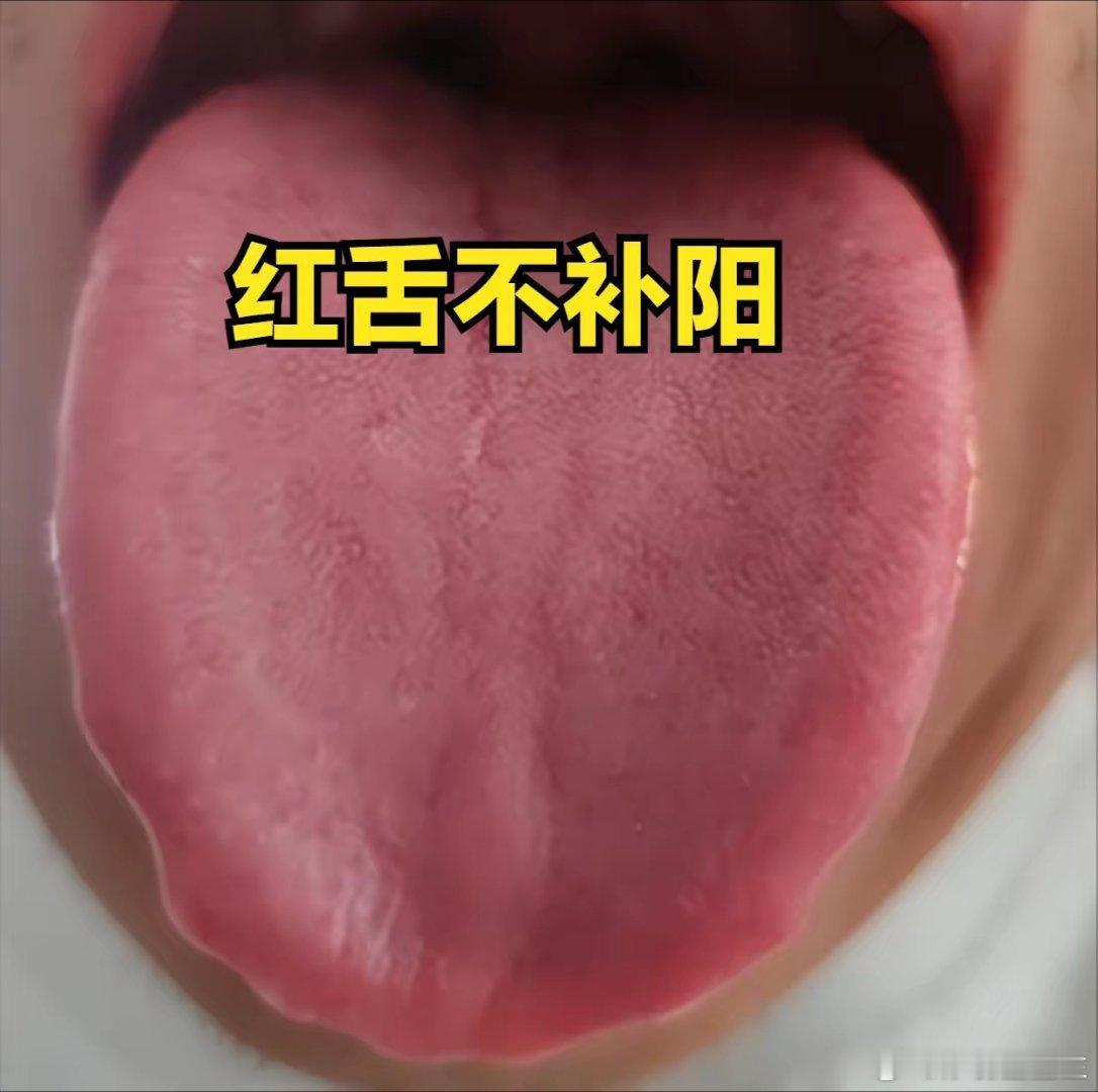 #中医##育儿专家说# 最好的补阳法，莫过于“阴中求阳”就像油灯一样，灯火属于阳