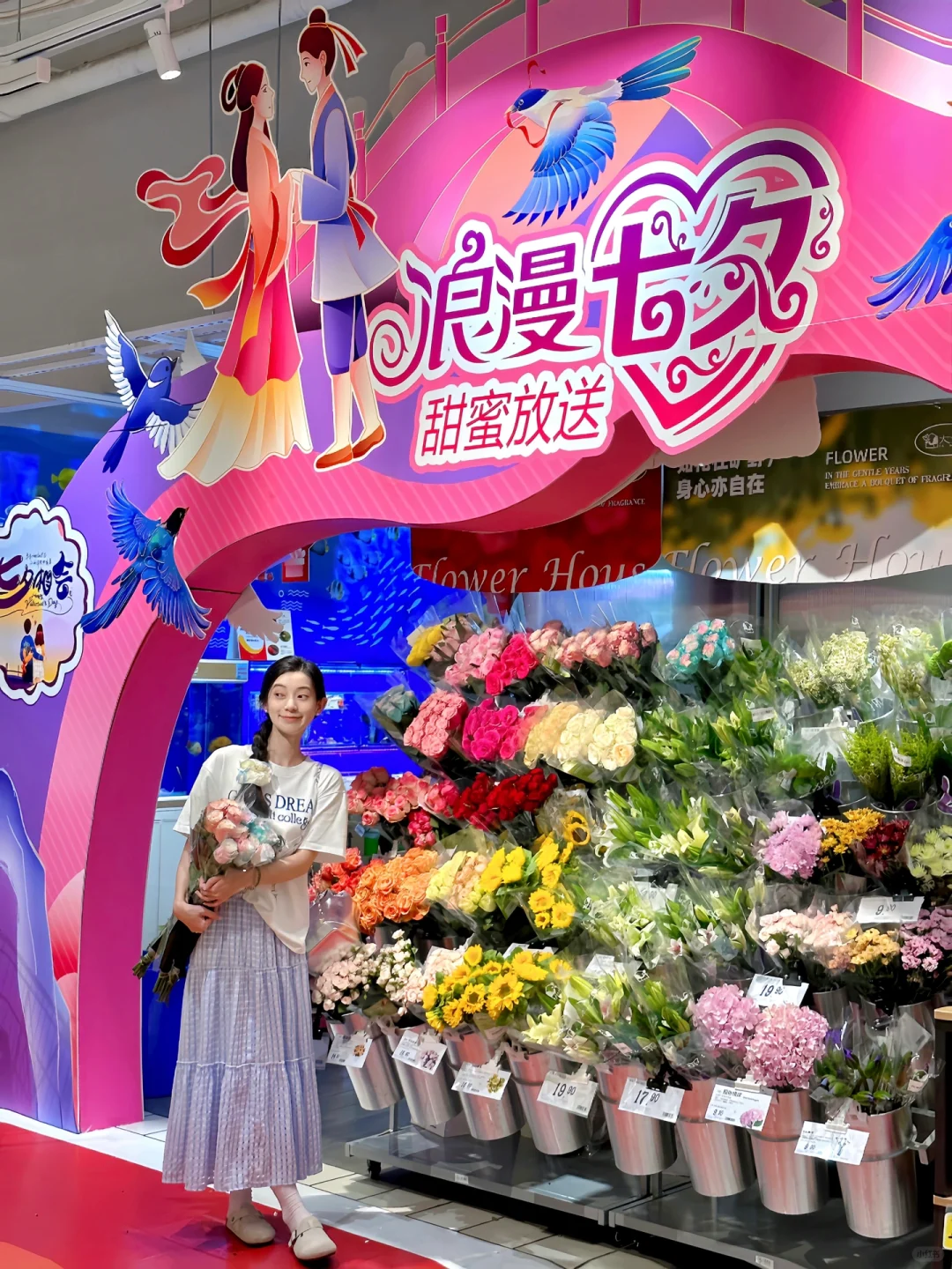 上海人好幸福！！！七夕买花居然9.9r起😭💐