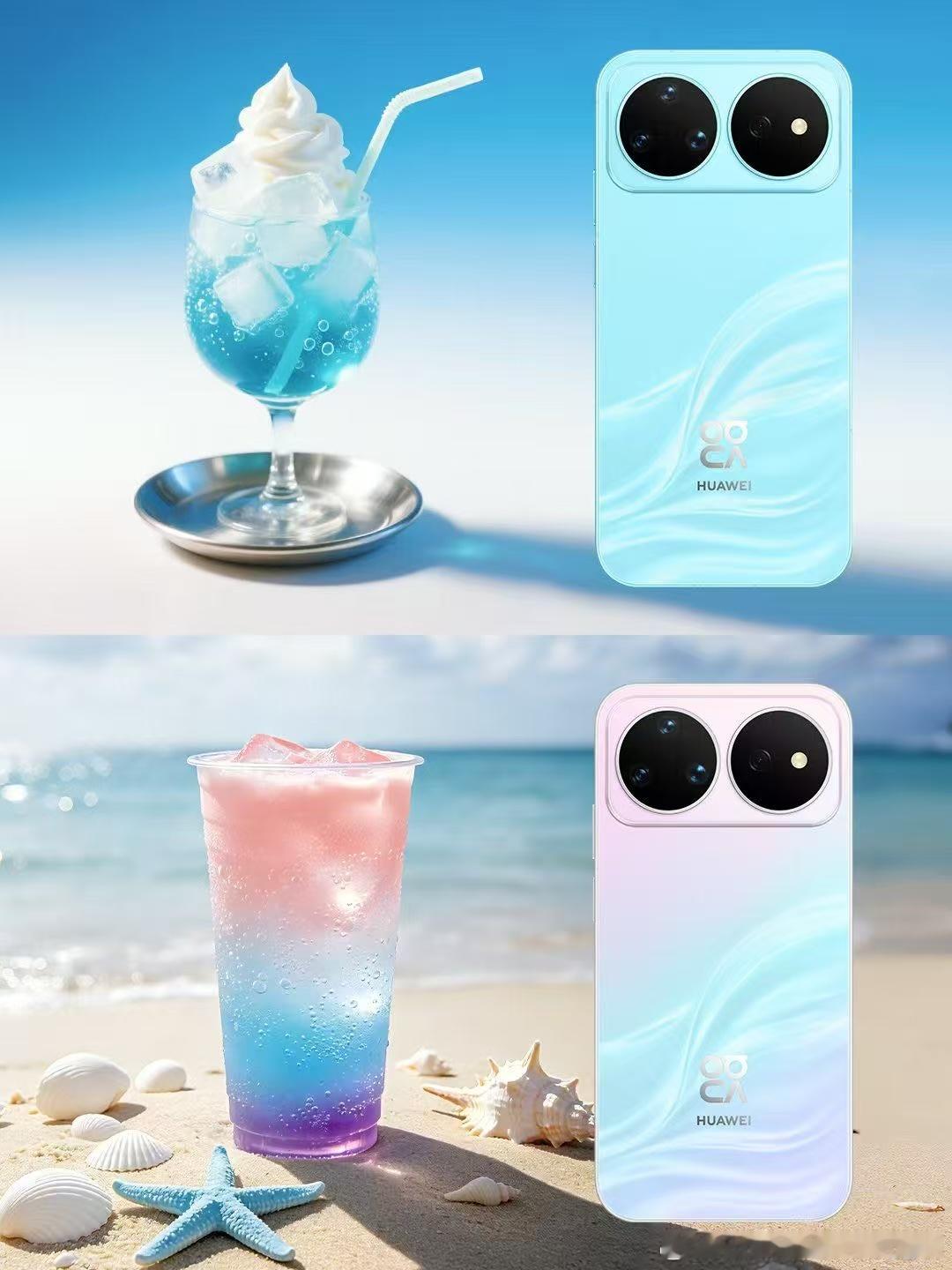 华为nova16发布会定档6月1日华为nova16系列正式官宣 华为nova16