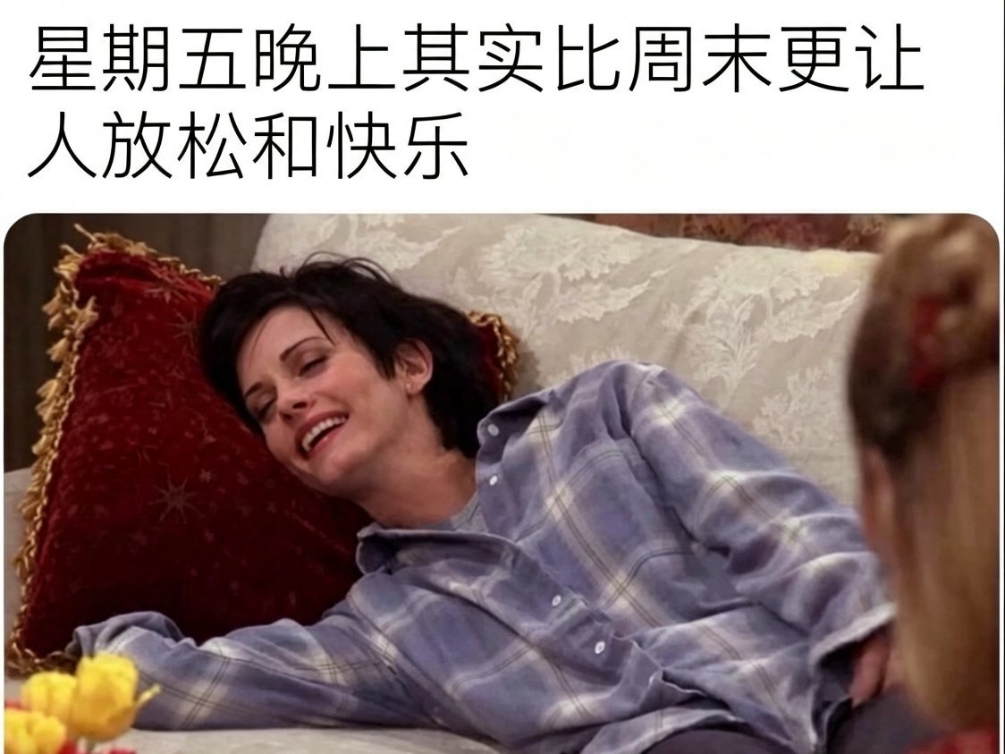 期待永远比得到更快乐 