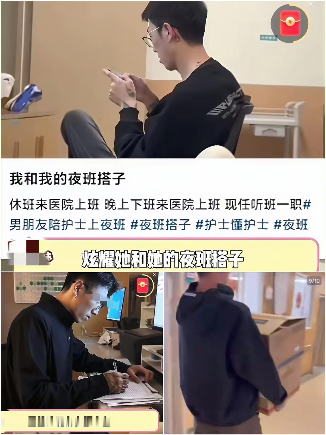 2026开年最离谱操作！

青岛一脑血管病医院直接被恋爱脑护士“坑上热搜”，默默