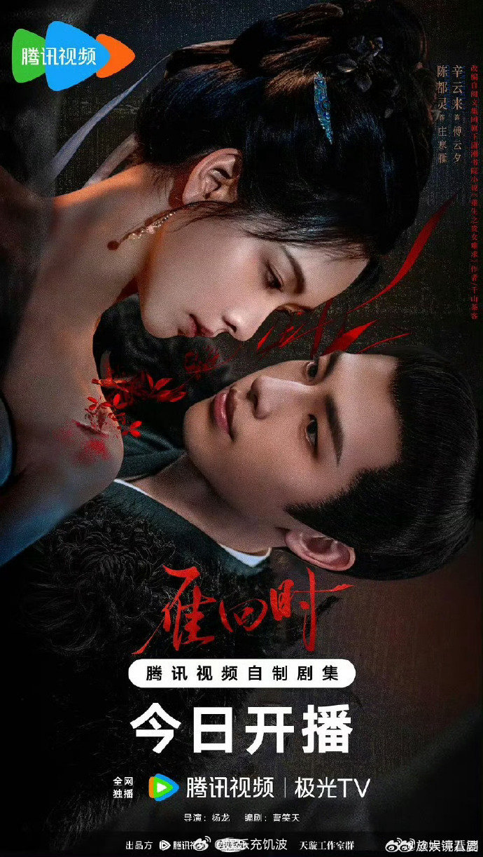 阅文年度人气改编IP的五部剧品质直接拉满！这五部 IP 剧真的一部比一部精彩！阅