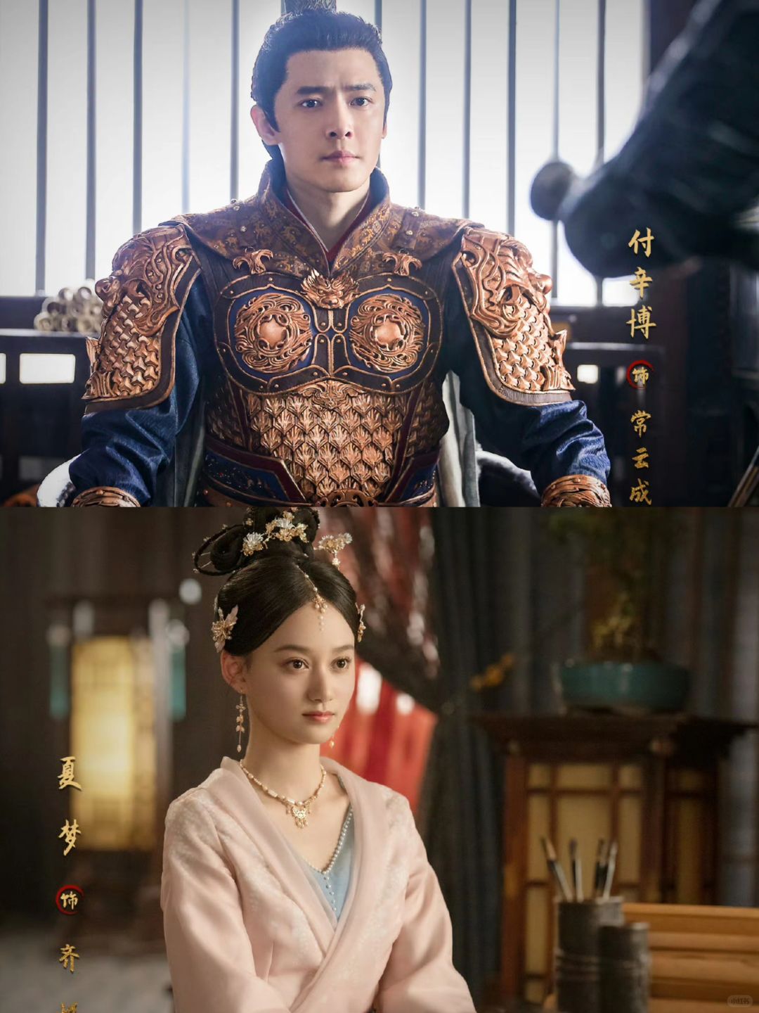 妈耶‼️付辛博新剧‼️先婚后爱‼️真香预警‼️剧情好甜啊‼️
	
🍉剧名：《莫...