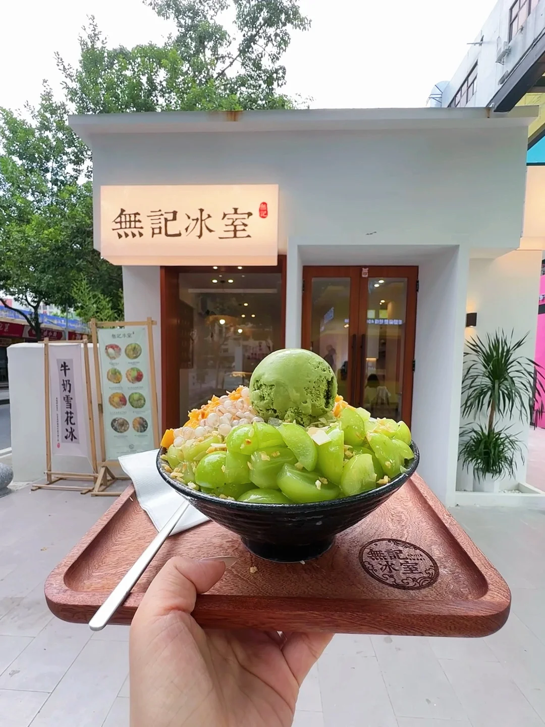 珠海‼️最害怕倒闭的冰🧊室