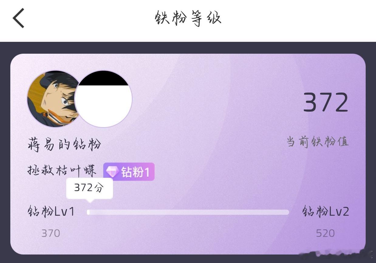 才发现钻粉了😉全宇宙最端水之人^ ^ 