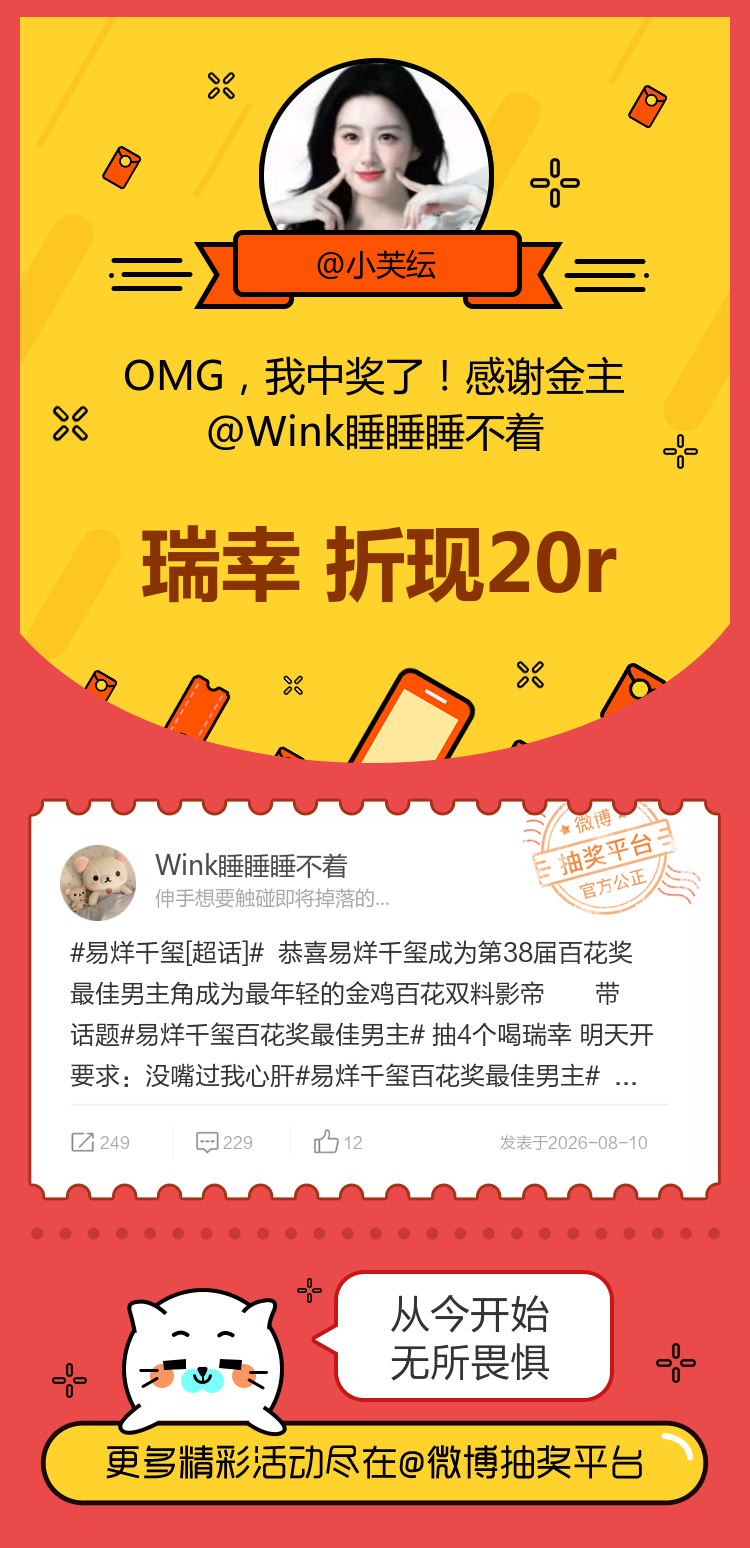 从今开始无所畏惧！感谢金主网页链接