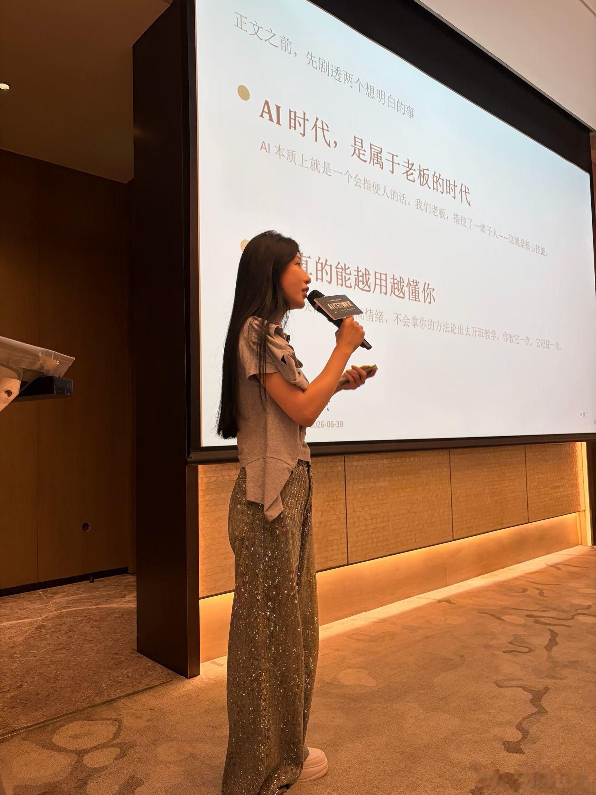 你很难想象张沫凡这样的几千万粉丝的网红两三个月能把 Ai 玩的这么 6是 6 的