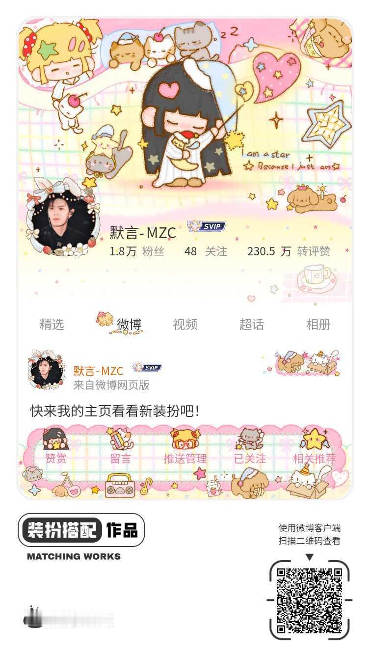 网页链接