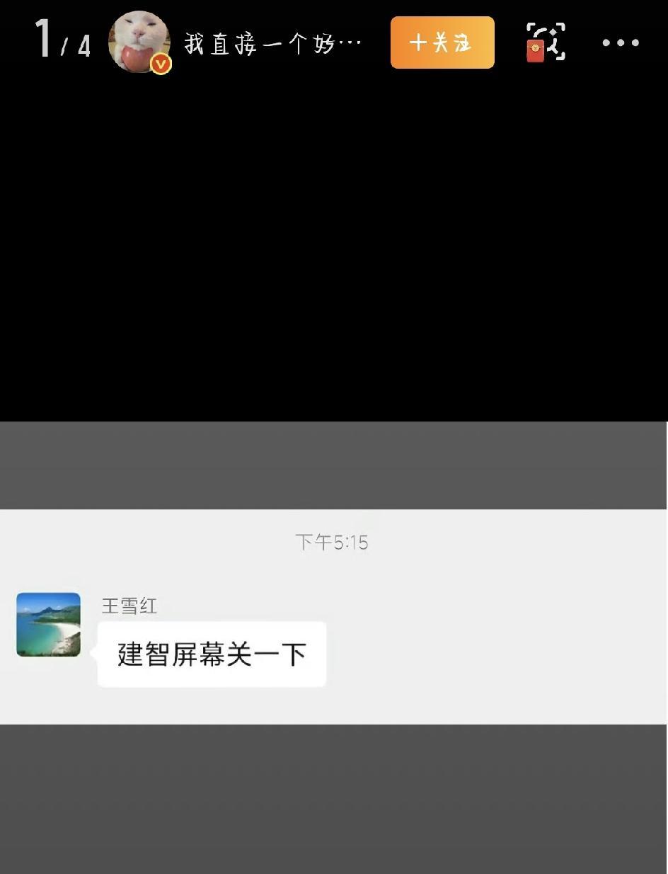 最近，豆包究竟见过多少人的糗事  冲上热搜，评论区简直成了“大型人类尴尬图鉴”。
