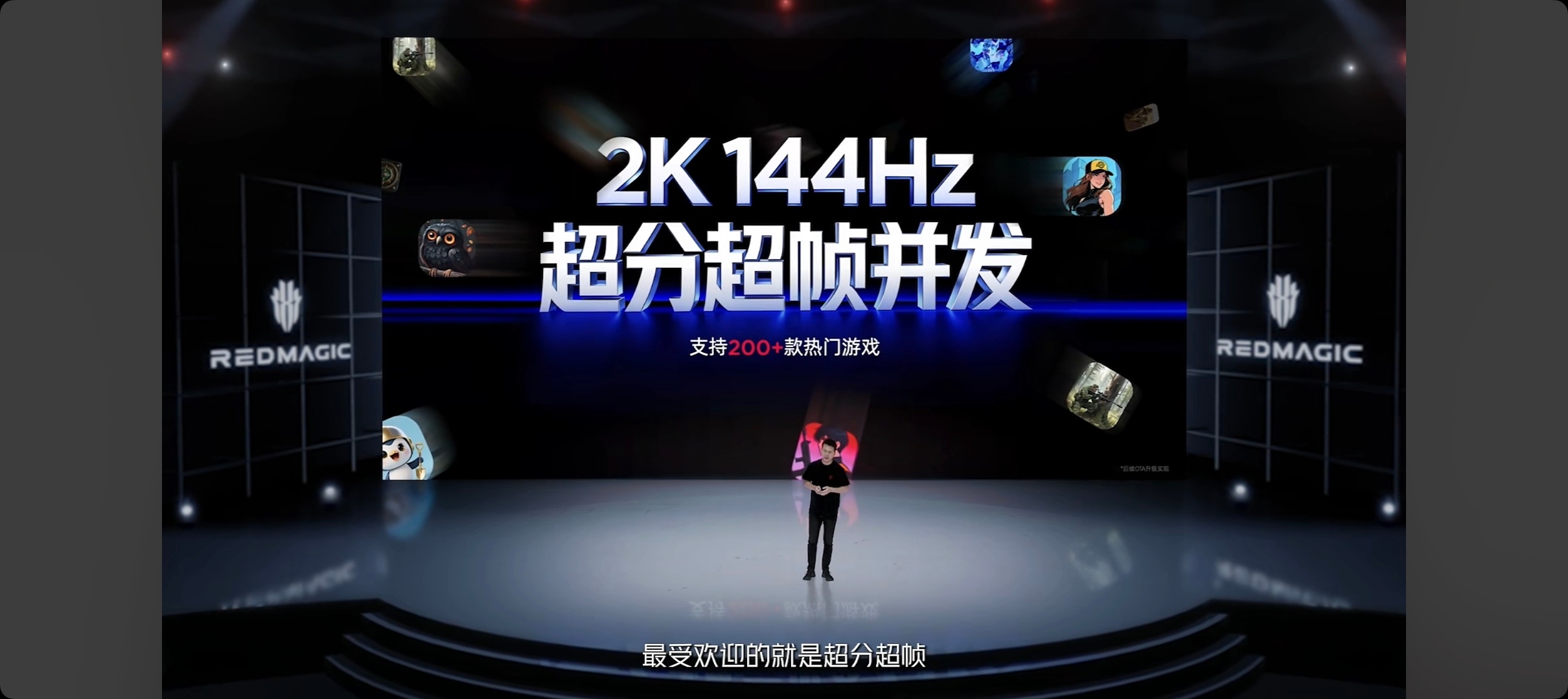 红魔游戏平板5 Pro 性能猛兽来袭！搭载第五代骁龙8至尊版移动平台+红芯R4电