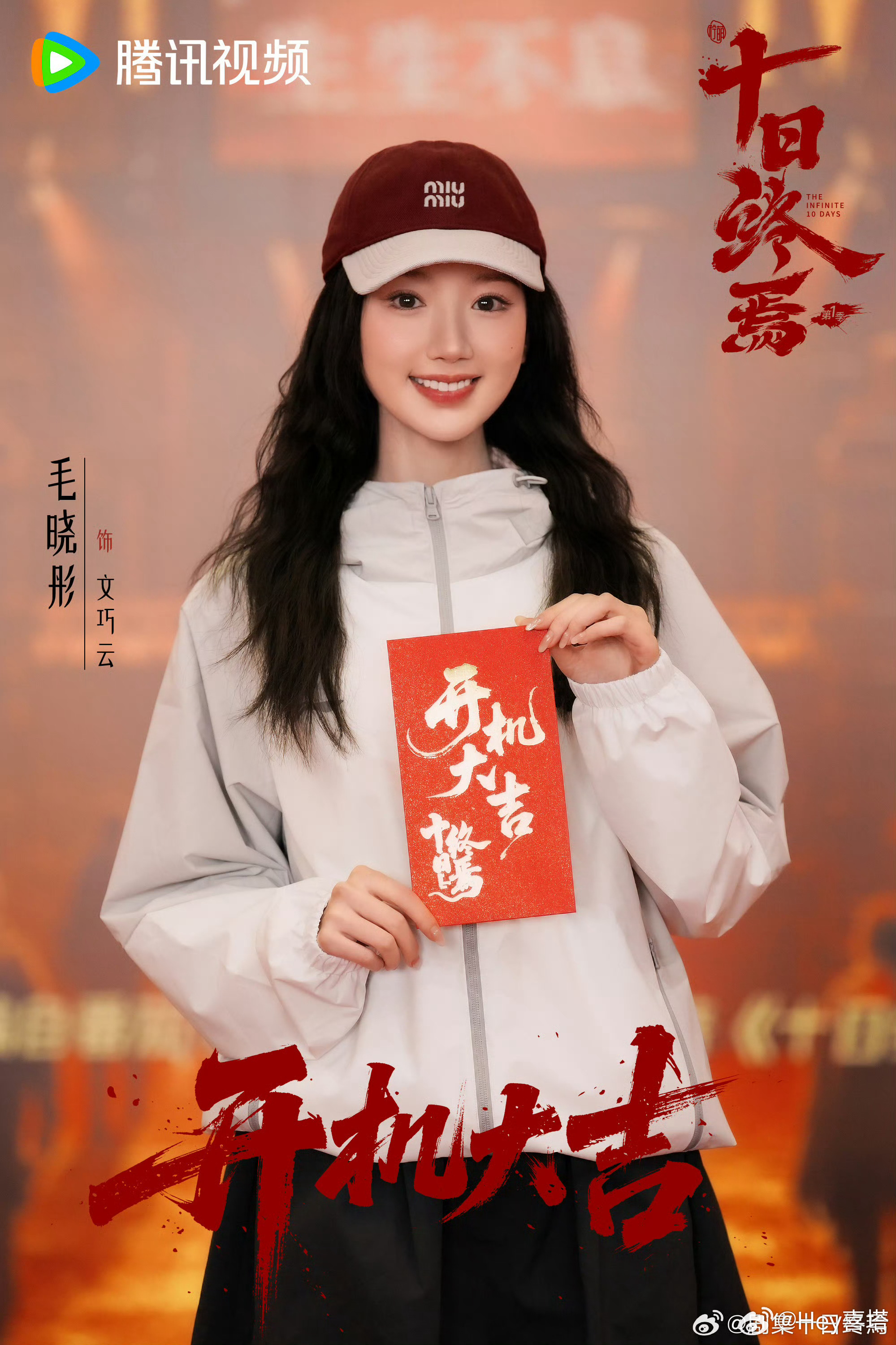 毛晓彤吓到我了大晚上的刷到真的是会吓一跳的程度只能说演员的塑造能力还是强，没想到