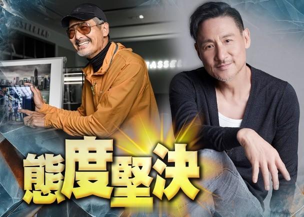 【On.cc】張學友周潤發堅拒上內地真人騷　企硬原因曝光內地真人騷節目《一路繁花