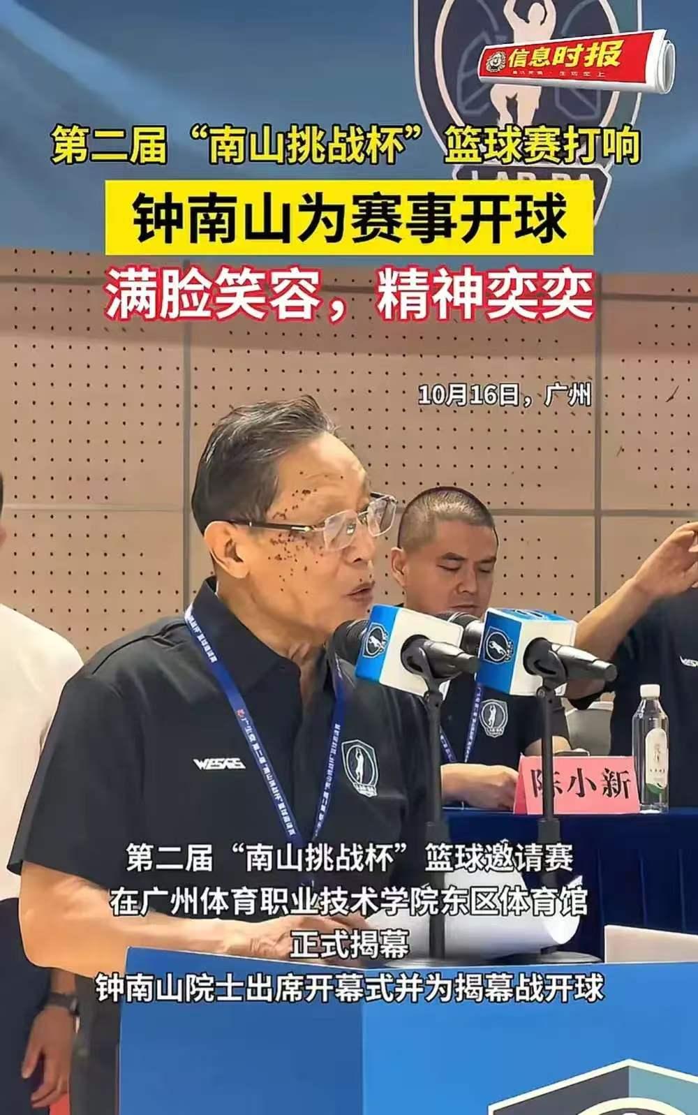 钟老肉眼可见的衰老了，
脸上没有之前的健康气色，现在是是蜡黄而没有血色，老人斑更