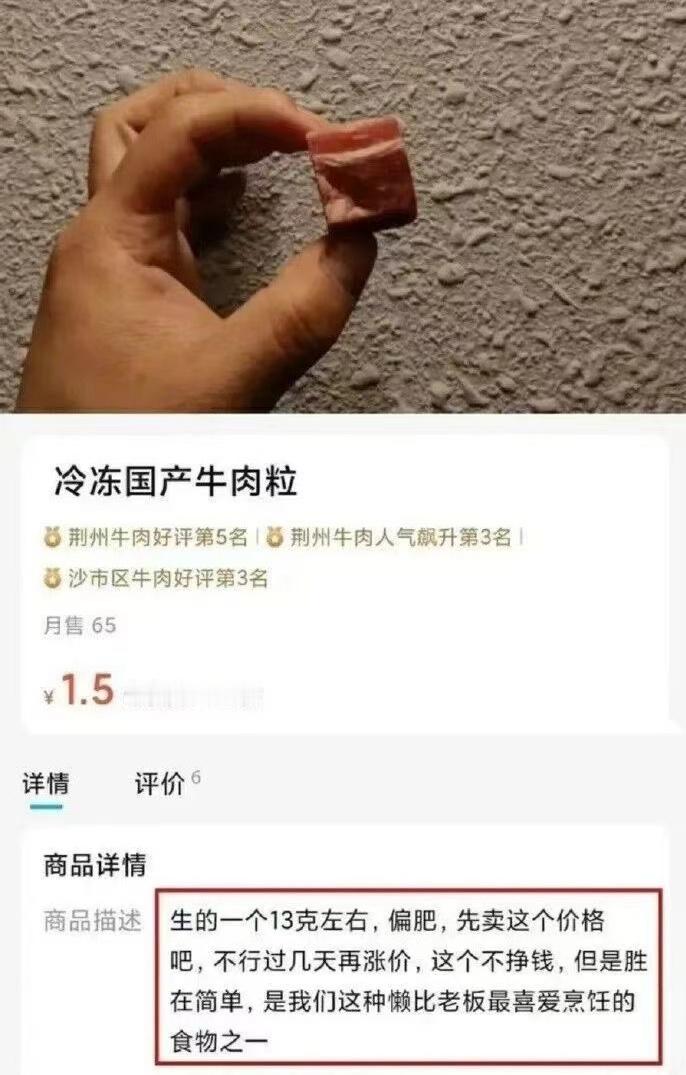 老板主打一个实打实真话 ​​​