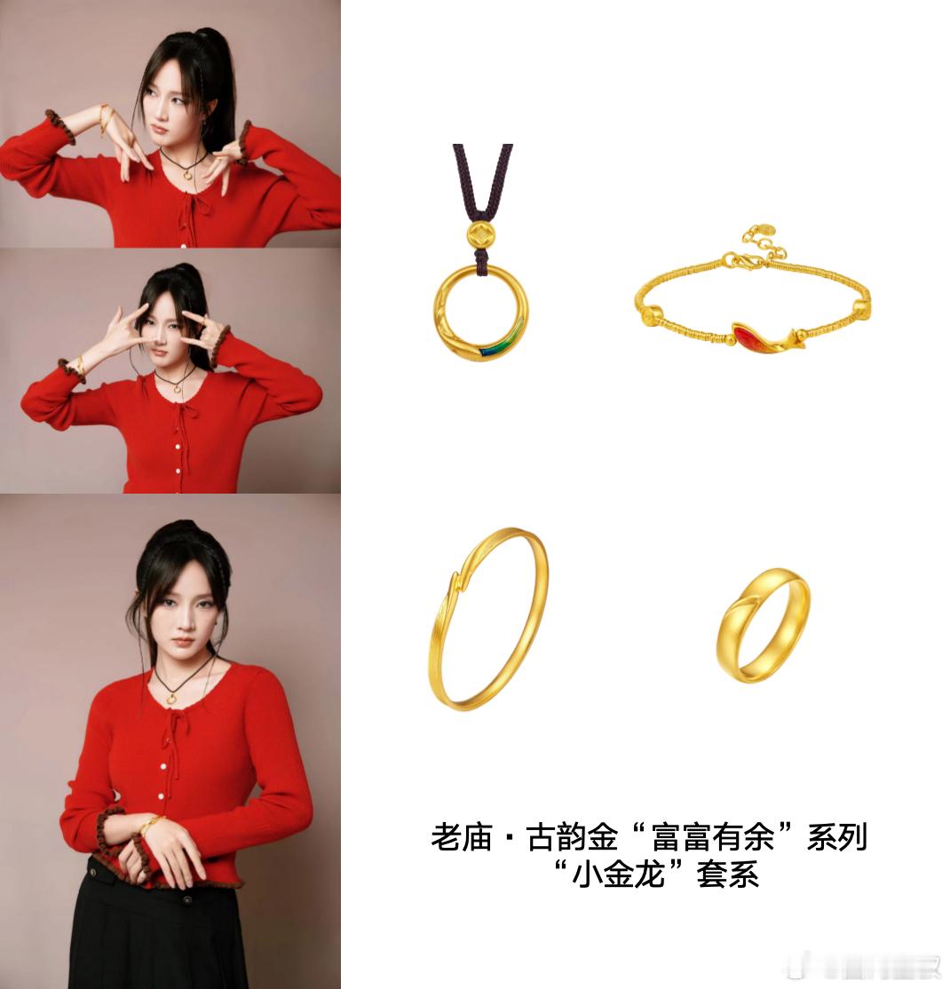 #孟佳[超话]# 跟着佳鸽学穿搭，尽情的散发魅力吧！佳鸽的这套穿搭就美的很经典，