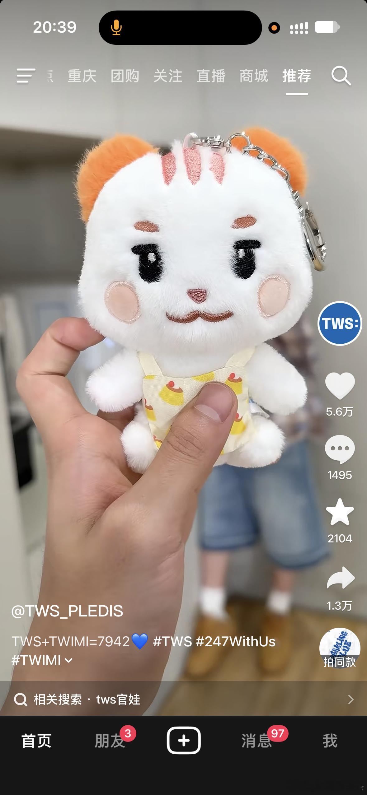 实物居然长这样吗比我想象的还要潦草[便便] ​​​