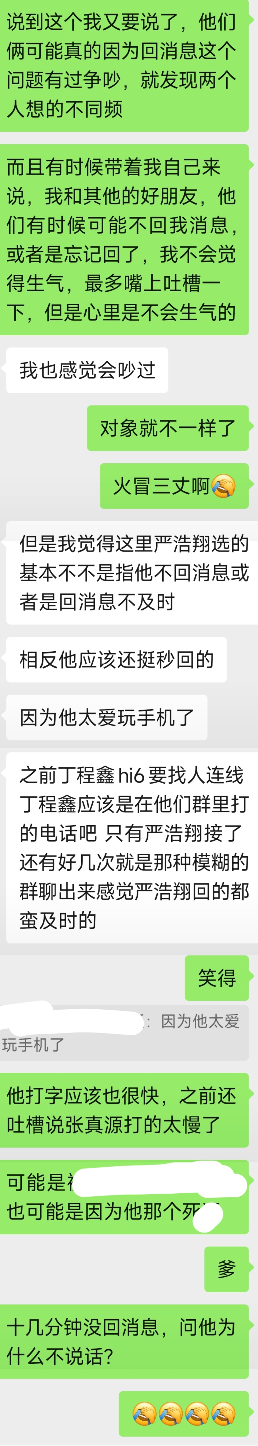 常联系还是基本不，如果失去要不要得到，足球还是篮球，古典乐还是rap，喜欢自己的