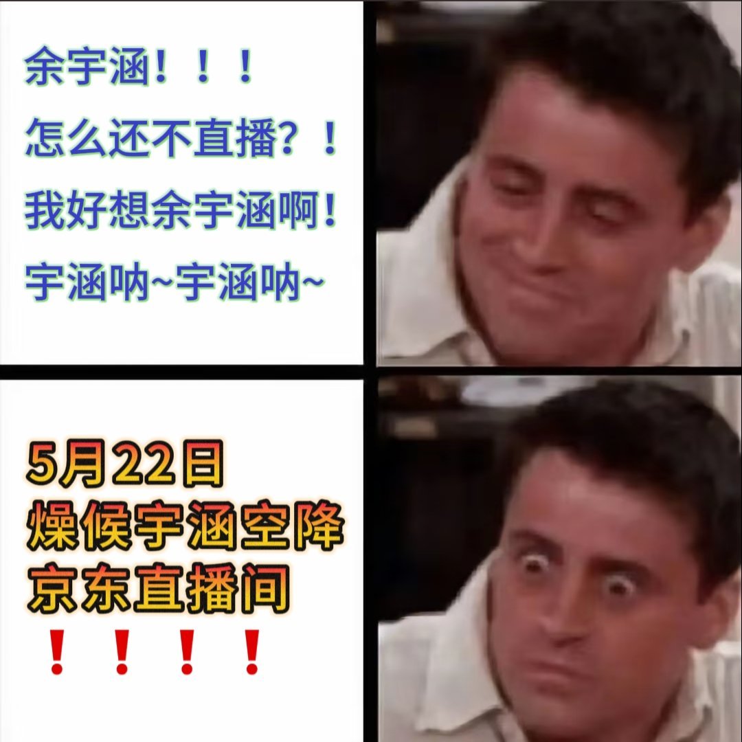 【5月22日】「20:00」锁定jd膜法世家官方旗舰店余宇涵膜法世家品牌大使