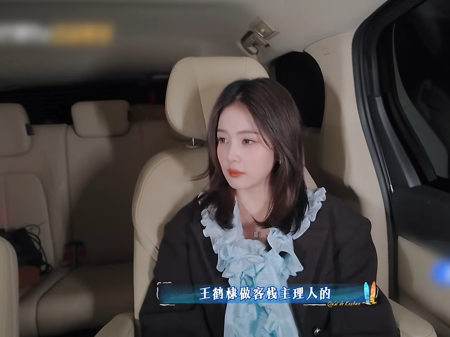 白鹿说跟王鹤棣认识五年了白鹿说跟王鹤棣认识五年了，说起他来人缘好厨艺好 说着还给