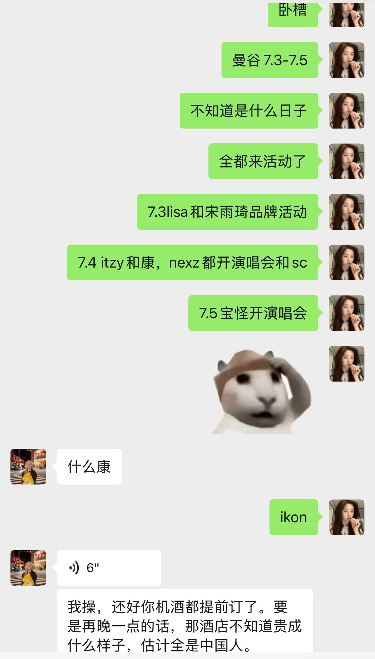 我想都看一遍