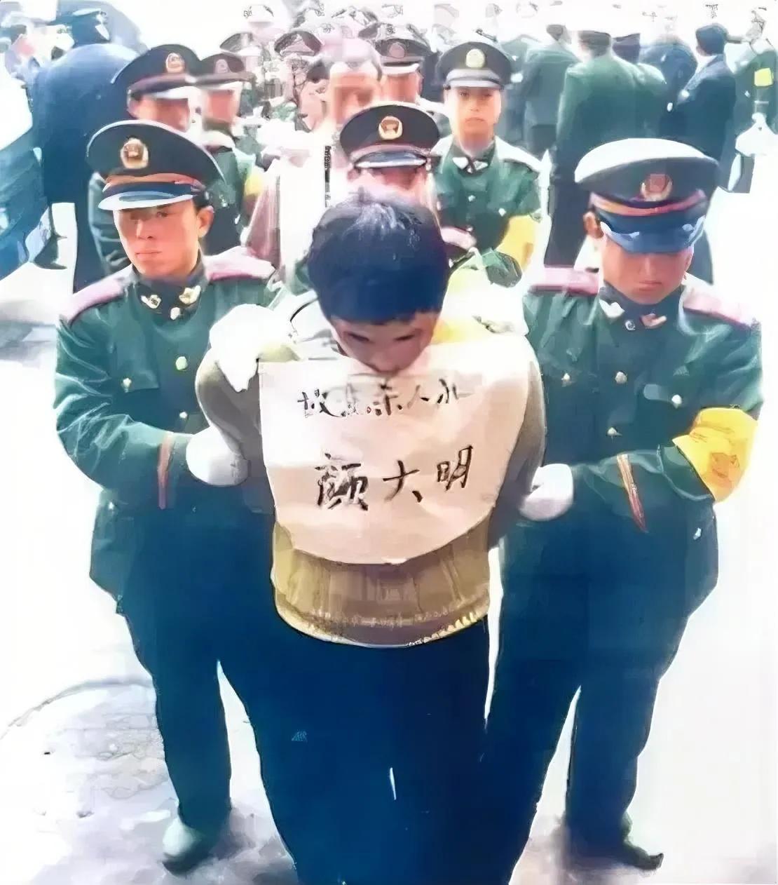 2001年，颜大明和其他几名罪犯被警察紧紧押送赴刑场，这一天，他的罪恶生活终于要