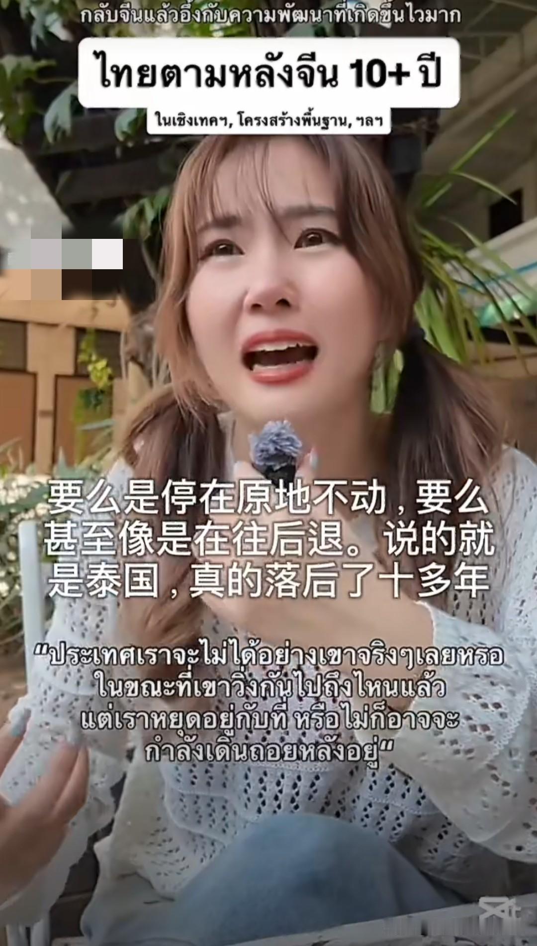 一个经常去福州的泰国女孩，最近一次来的时候发现福州已经有了机场通向市区的地铁，她