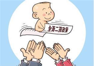 打脸了？2015年，二胎政策推出，权威专家翟振武教曾授掷地表示一旦开放二胎，未来