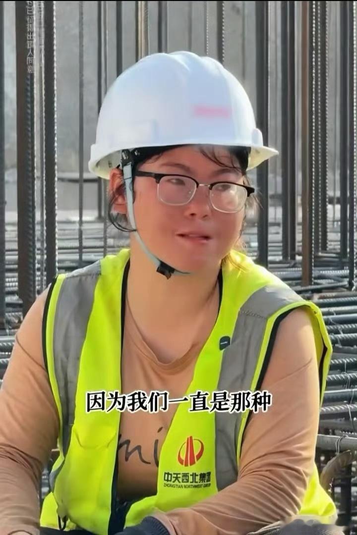 吴克群给西安00后工地女孩送手机看完这个视频真的共情00后底层打工人了，不怕辛苦