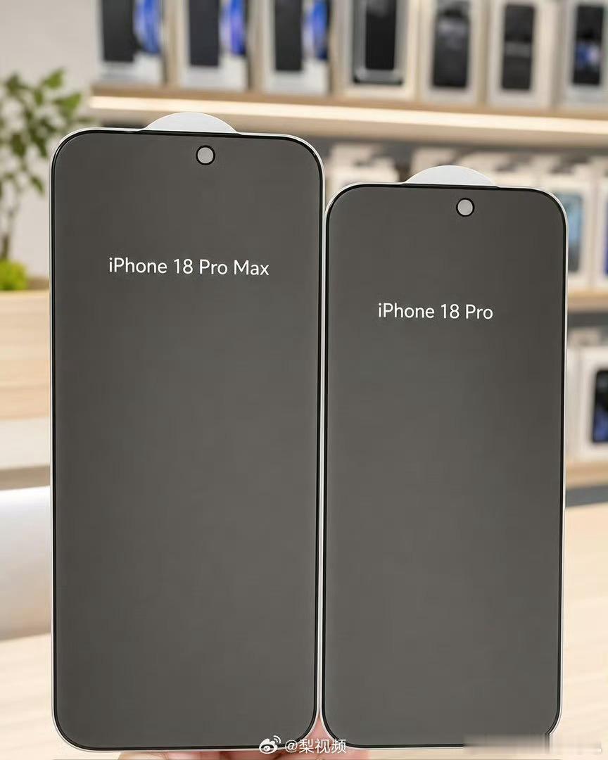 史上颜值巅峰iPhone要来了续航更长？能耗更低？信号能不能更强？正准备换17p