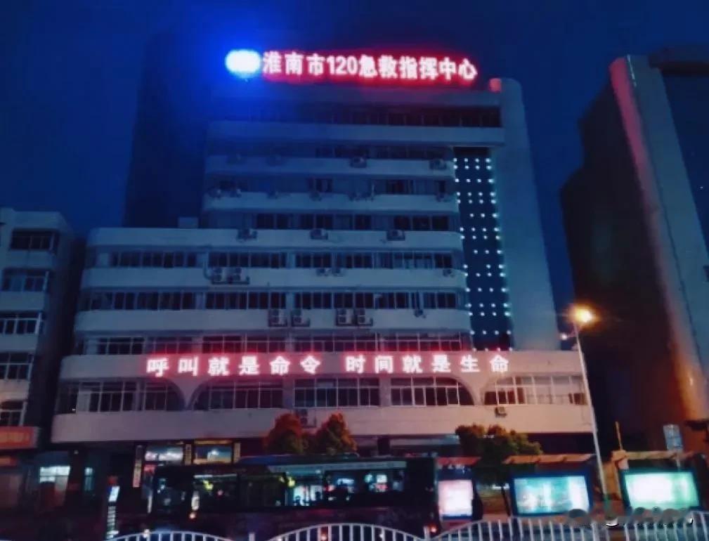 安徽淮南市潘集区一超市发生火灾，目前已造成7人死亡，2人失联，而火灾发生的时间是