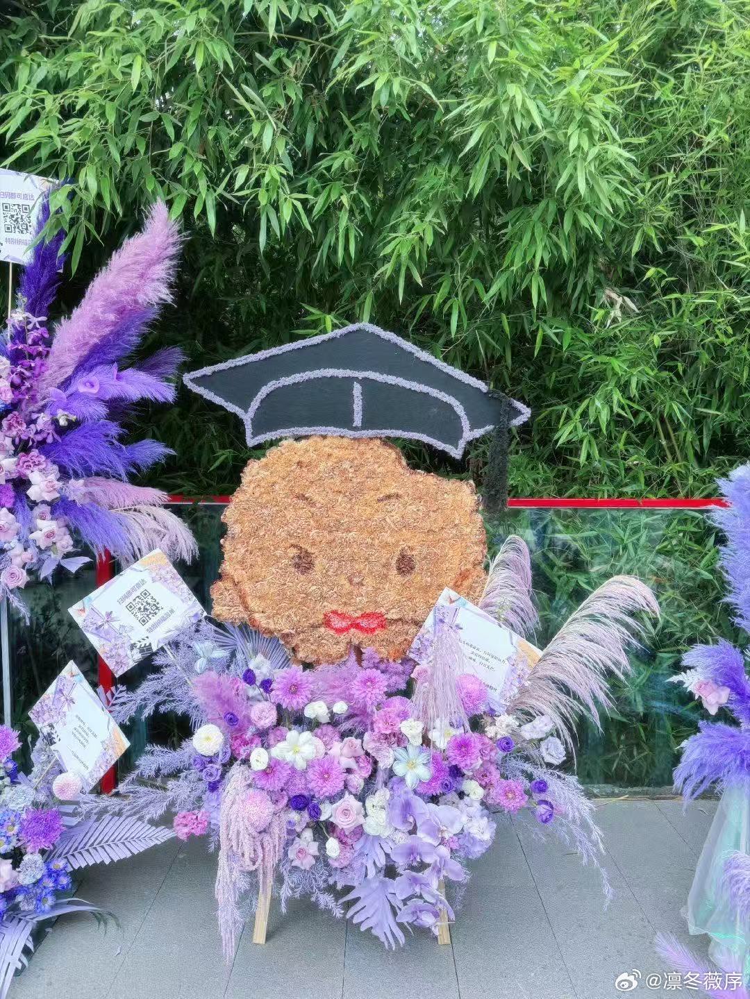 马嘉祺的毕业花篮马嘉祺毕业典礼花篮应援 被线下花篮狠狠治愈，柔和的花艺搭配走心文