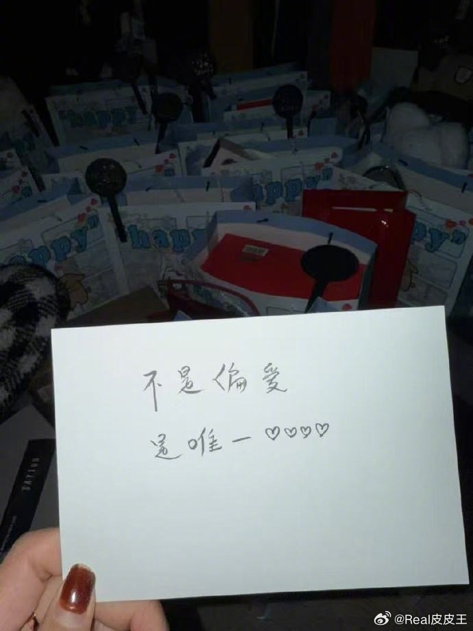 九成美再度发文，再度特指田栩宁有孩子……九成美称，当初加了若若的微信，朋友圈置顶