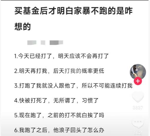 买基金是这样吗？