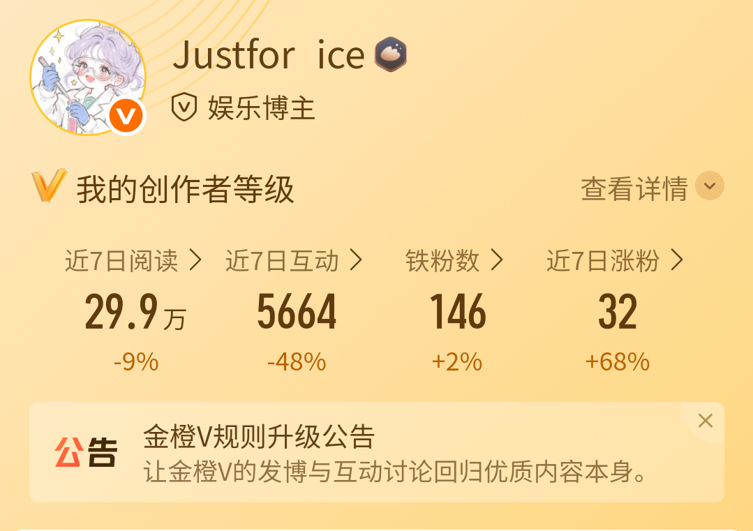 来动动[期待]续🔥扣1，我会回[爱你] ​​​