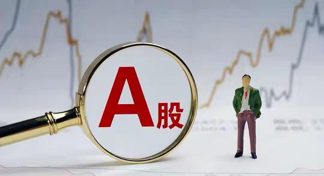 高声呐喊！重视中国股市的政治性、人民性和不可替代性，与祖国同步进入高质量发展新阶